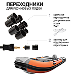 Компрессор автомобильный Агрессор AGR-120 сумка