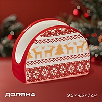 Салфетница "Финский лес" 9,5х4,5х7 см