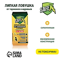 Клеевая ловушка-домик от тараканов SAFEX двойная