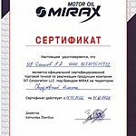 Масло моторное Mirax MX5 10W-40 SL/CF A3/B4 1 л п/синт.