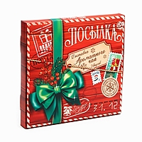 Чайная коллекция "Новогодняя посылка", 20г х 9шт