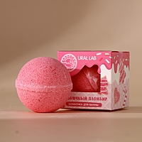 URAL LAB Бомбочка для ванны, аромат клубничный пломбир, 120 гр