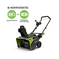 Снегоуборщик Greenworks GD82STK5 аккумуляторный 2602507UB с АКБ 5Ач и ЗУ