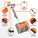 Снегоуборщик Patriot PE 1003 UES аккумуляторный