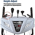 Снегоуборщик Hyundai HS7680E бензиновый 14л.с.