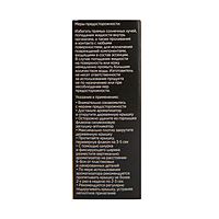 Ароматизатор Melien Kirke, на зеркало, 6 мл 298129h