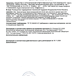 Масло моторное MZD Neo 0W-20 SP С6 GF-6A 1 л синт.