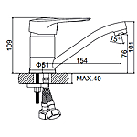 Смеситель для кухни Ledeme L4504 средний излив хром