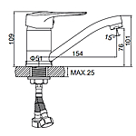 Смеситель для кухни Ledeme L4528B-2 средний излив гайка хром