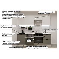 Кухонный гарнитур прямой «ФАСКА 13», 2400×600 мм, цвет белый/тальк/обсидиан/мрамор белый