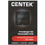 Холодильник Centek CT-1701 черный стеклянная дверь