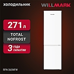 Холодильник WILLMARK RFN-365NFW белый