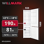 Холодильник WILLMARK RFN-365NFW белый