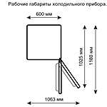 Холодильник Stinol STN 185 E бежевый