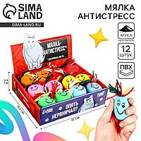 Антистресс сквиш мялка капитошка «Для нервных», с мукой, цвета МИКС, в шоубоксе