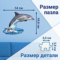 Пазл контурный Дельфин 100 элементов 88658