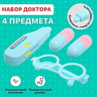 Набор доктора «Маленький доктор», 4 предмета, цвет МИКС