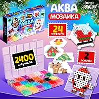 Аквамозаика «Новогодний набор», 2400 шариков, 24 фигурки