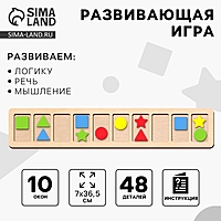Развивающая игра - нейротренажер. Визуально-ритмический ряд