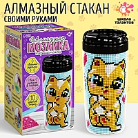 Термостакан детский, с вставкой из алмазной мозаики «Котик», 450 мл