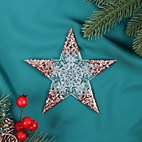 Ёлочная игрушка «Зимнее волшебство. Звезда сияние кончики блеск» пластик, 12х12 см, прозрачно-розовый