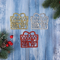 Ёлочная игрушка "Подарок с конфетками" (набор 3 шт) 8х8,5 см, МИКС