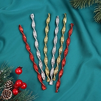 Ёлочная игрушка "Сосулька витая грация" (набор 6 шт) 16,5х1 см, МИКС