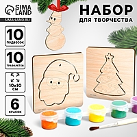 Основы для росписи и выжигания на новый год «Роспись по дереву. Ёлочные подвески», набор для творчества