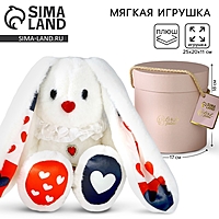 Мягкая игрушка зайка «Чудесная Li»