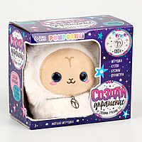 Мягкая игрушка — Зодиак «Создай своё украшение. Овен», с кулоном