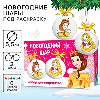 Набор для творчества Елочные шары под раскраску Принцессы + краски, набор 2 шт