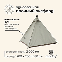 Палатка - шалаш туристическая, кемпинговая maclay TUNDRA Cool 3, 3-местная