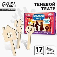 Теневой театр «Теневой театр» с фонариком в наборе