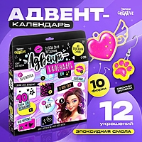 Адвент - календарь новогодний, детский, 12 окошек с подарками, эпоксидная смола