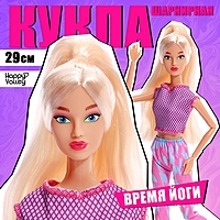 Кукла шарнирная «Время йоги»