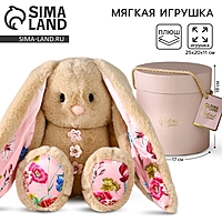 Мягкая игрушка зайка «Сказочная Li»