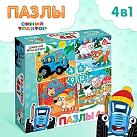 Пазлы 4 в 1 «Синий трактор: От зимы до лета», 31 деталь