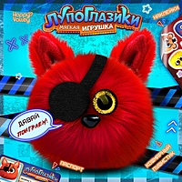 Мягкая игрушка «Лупоглазики. Ночной кошмар: Фокси», 11 см