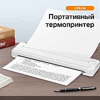 Портативный термопринтер LPR-04, для печати док., стикеров, наклеек, бумага в компл, белый