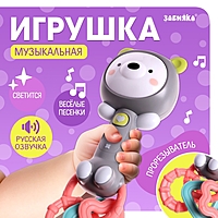 Музыкальная игрушка «Любимые зверята: Мишка», звуковые и световые эффекты
