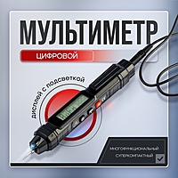 Мультиметр цифровой ТУНДРА, бесконтактный автоматический, дисплей с подсветкой