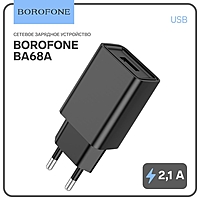 Сетевое зарядное устройство Borofone BA68A, USB, 2,1 А, чёрное