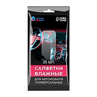 Влажные салфетки Grand Caratt, универсальные, целлюлозное волокно, 25 шт