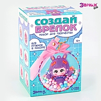 Набор для творчества «Создай брелок: Зайка», аниме