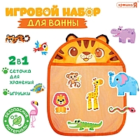 Игровой набор для ванной «Жители Африки», сетка для хранения, игрушки