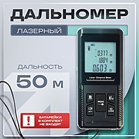 Дальномер лазерный ТУНДРА, дальность 50 м