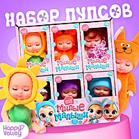 HAPPY VALLEY Набор пупсов "Милые малыши", 6 штук