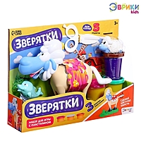 ЭВРИКИ Набор для игры с пластилином "Зверятки", 3 баночки с пластилином