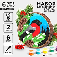 Набор для творчества "Роспись на спиле", снегирь
