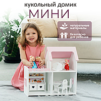 Кукольный домик «Мини», цвет бело-розовый